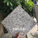 邯郸芝麻白石材用途及优势介绍