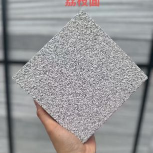 邯郸 芝麻灰荔枝面