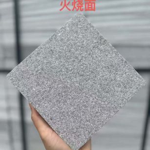 邯郸 芝麻灰火烧面