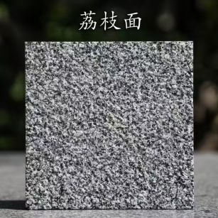 邯郸 芝麻黑荔枝面