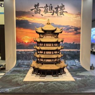 邯郸仿古石文创作品-黄鹤楼