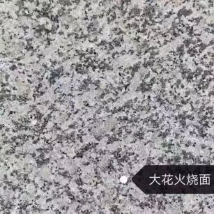 邯郸 芙蓉白（芝麻白大花）火烧面