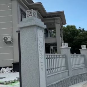 邯郸 芝麻白别墅围墙栏杆，私人订制