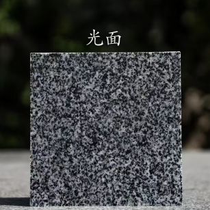 邯郸 芝麻黑光面