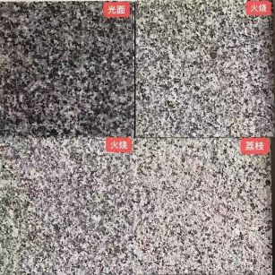邯郸 芝麻黑光面，芝麻黑火烧面，芝麻黑荔枝面
