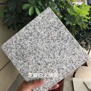 邯郸芝麻白火烧面地铺