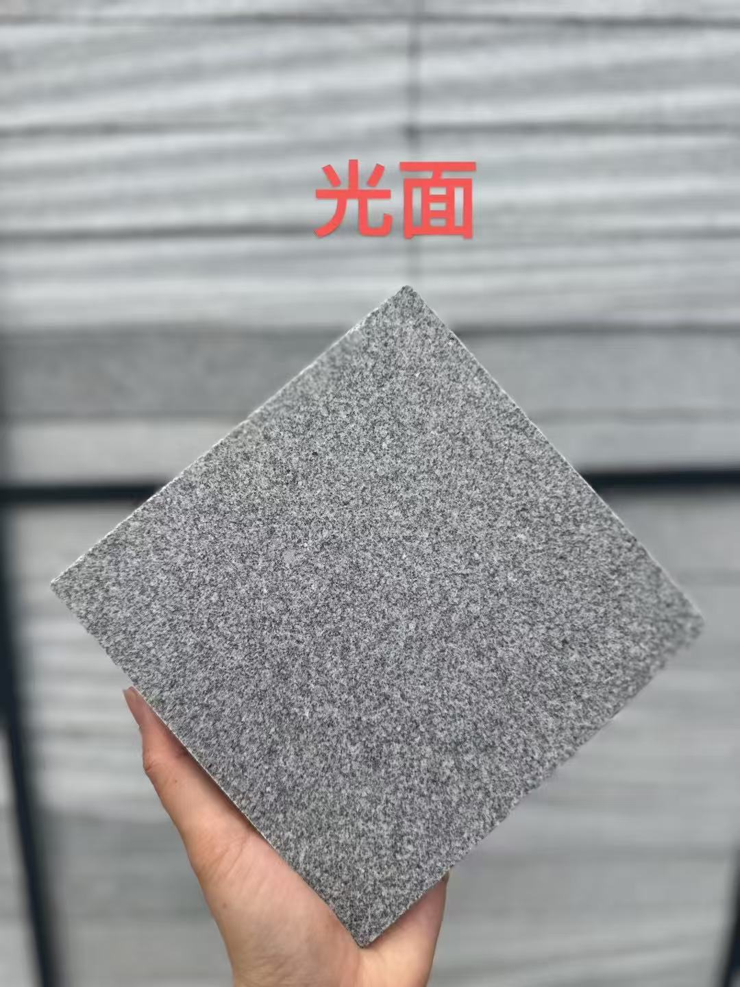 邯郸 芝麻灰光面