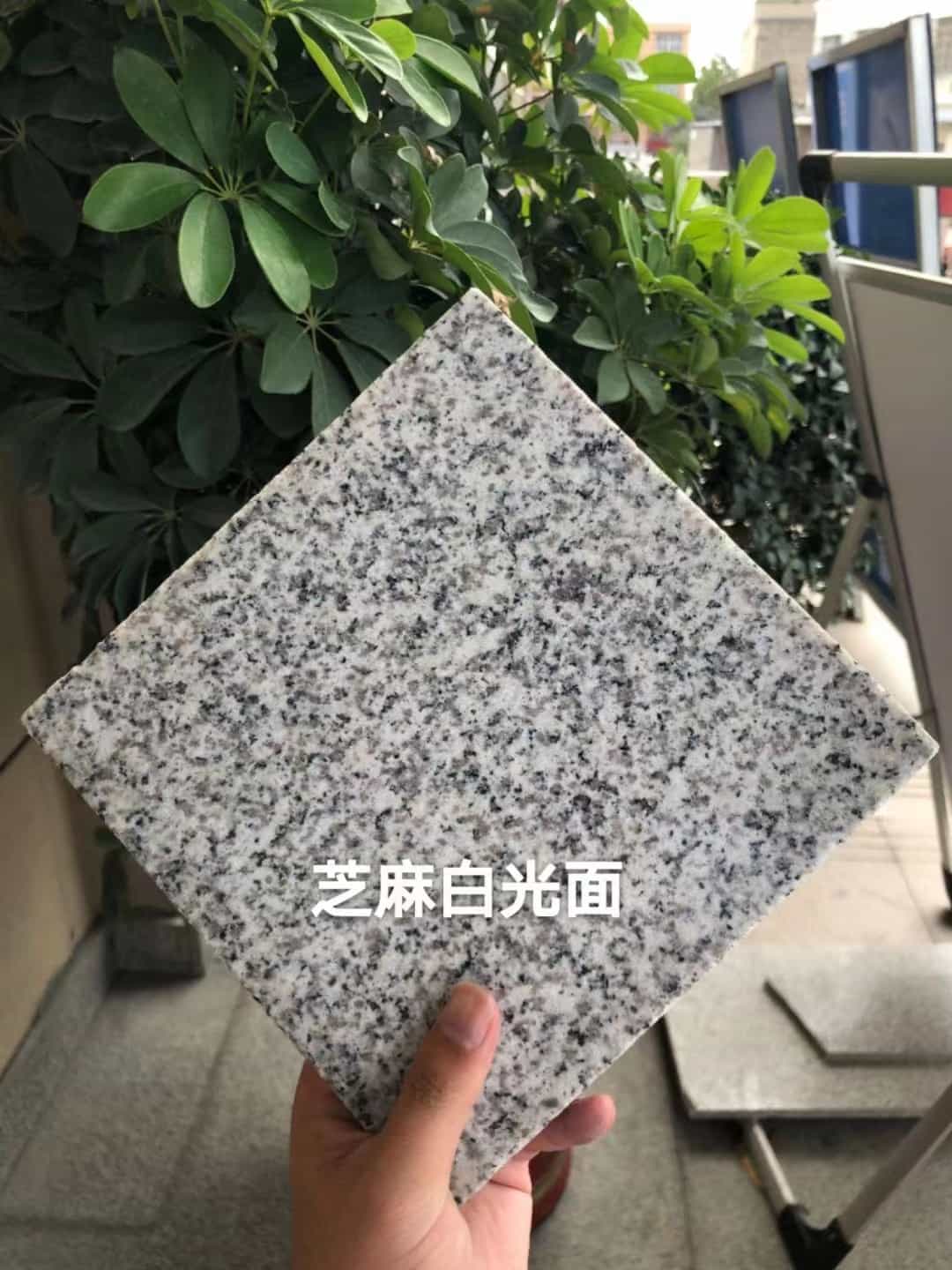邯郸芝麻白石材用途及优势介绍