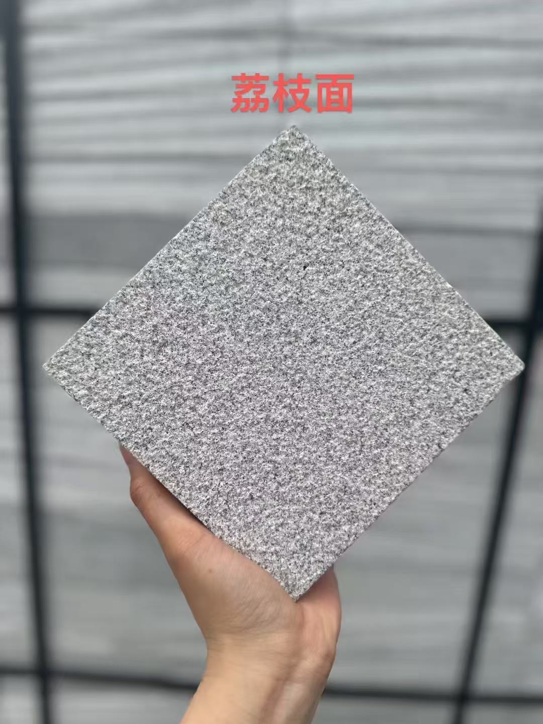 邯郸 芝麻灰荔枝面