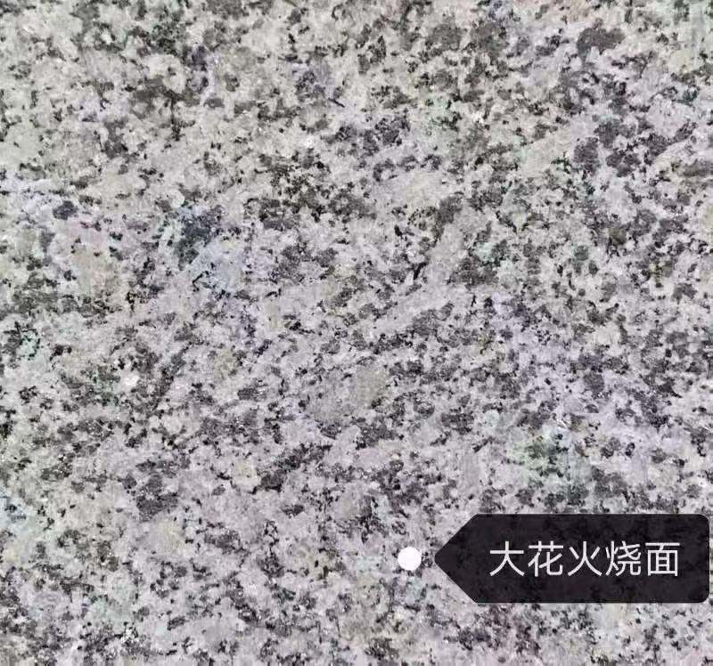 邯郸 芙蓉白（芝麻白大花）火烧面