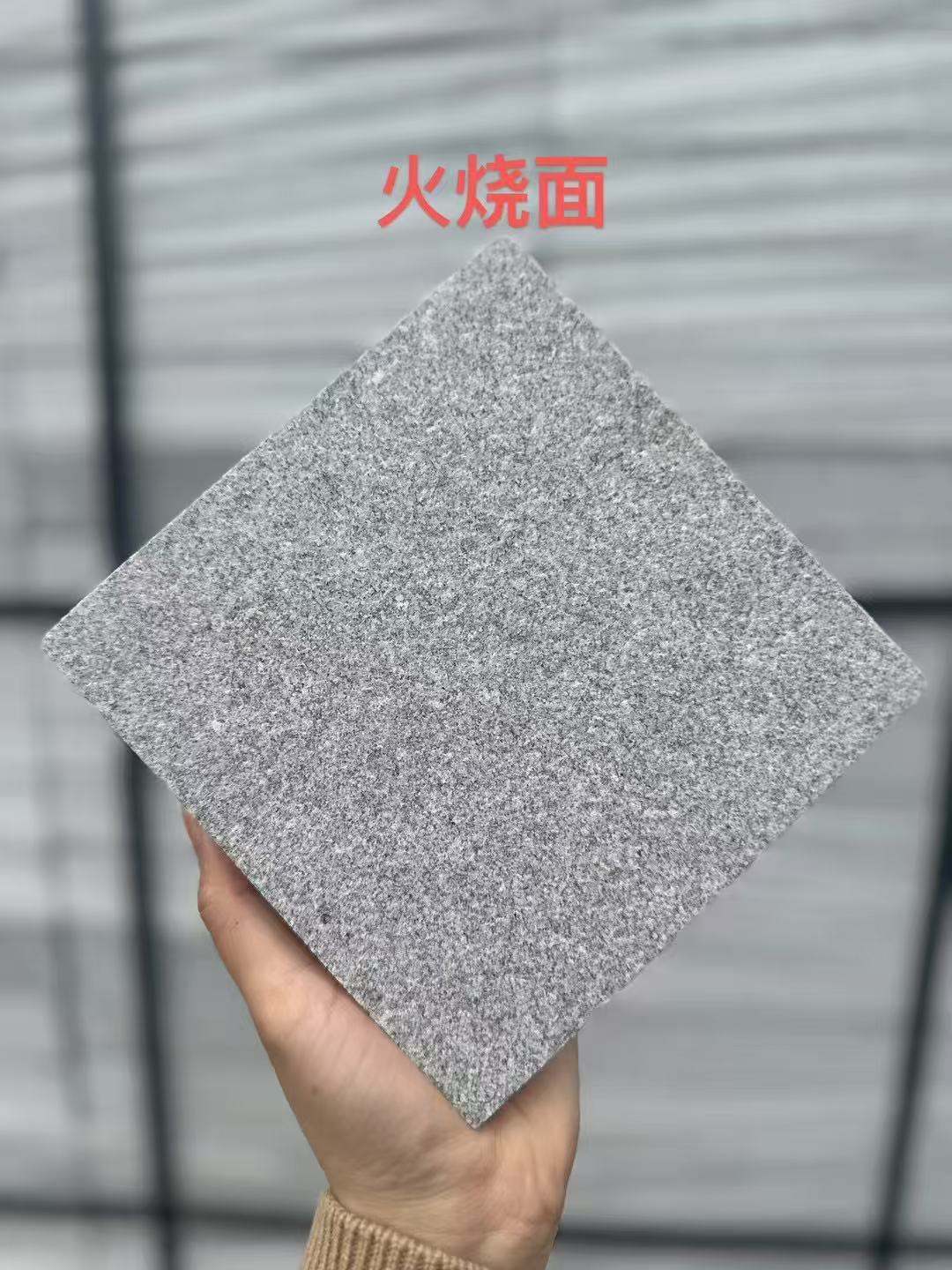 邯郸 芝麻灰火烧面